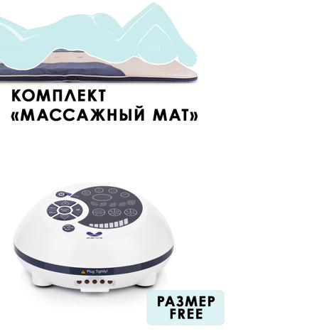 Gapo Alance Ivory Аппарат для массажа мышц спины и растяжки позвоночника, комплект «Коврик-мат»